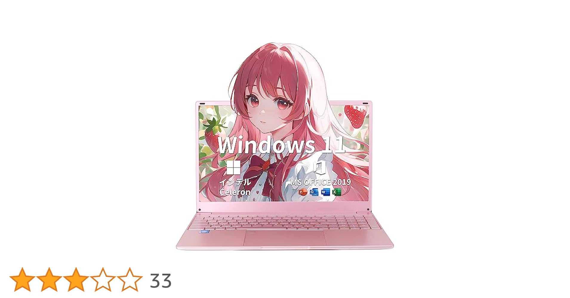 Amazon.co.jp: SERYUBノートパソコン【MS Office 2019